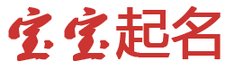 债券讯指数分析起名网